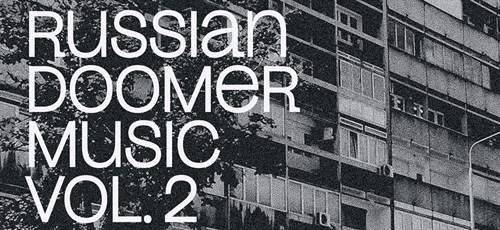 Various Artists «Russian Doomer Music 2»