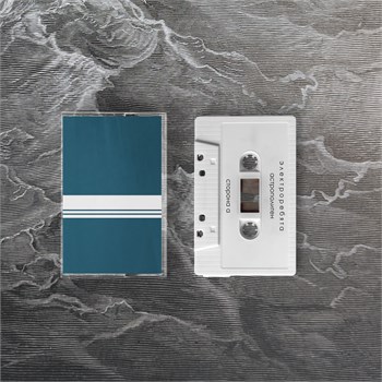 электроребята астрополитен (MC) - фото 6146