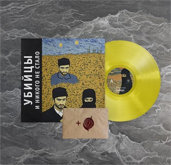 Убийцы И никого не стало (Автограф)