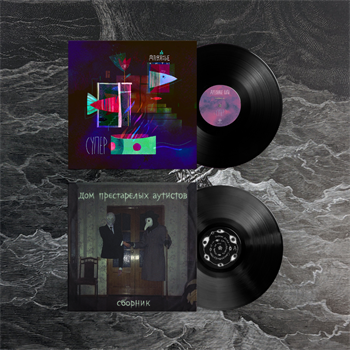 Набор "Деревянные киты + ДПА" Деревянные киты + ДПА