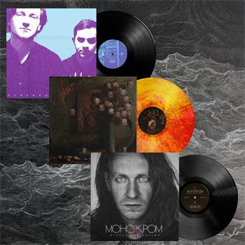 Набор "PLOHO" Бумажные бомбы + Почва + Монохром