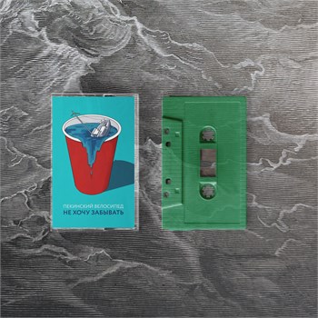 Пекинский велосипед Не хочу забывать (MC)