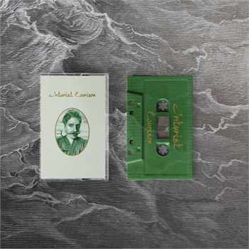 Интурист Tourism (MC)