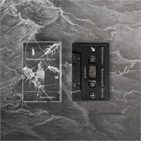 Протоприкус Вертикальный Диплоп