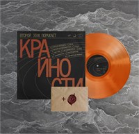 Второй этаж поражает Крайности (Автограф)