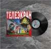 телеэкран Репертуар (ПРЕДЗАКАЗ)
