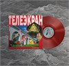 телеэкран Репертуар (ПРЕДЗАКАЗ)